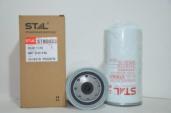 Фильтр охлаждающей жидкости ST60823 фото 1