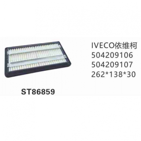 Фильтр салона ST86859 фото 1