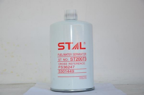 Фильтр топливный ST20073 фото 2