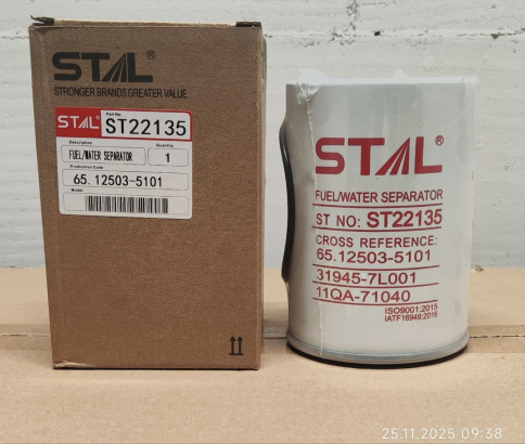 Фильтр топливный ST22135 фото 3