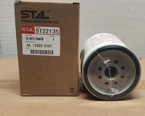 Фильтр топливный ST22135 фото 2