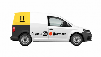 Доставка по Москве!